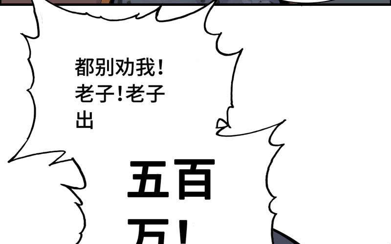 第二十二话45