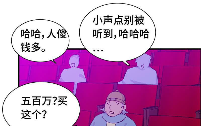 第二十二话49