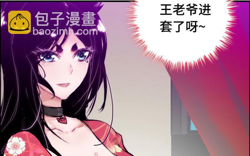 第二十二话55