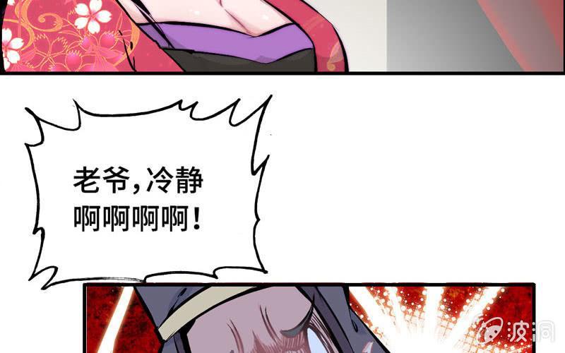 第二十二话56