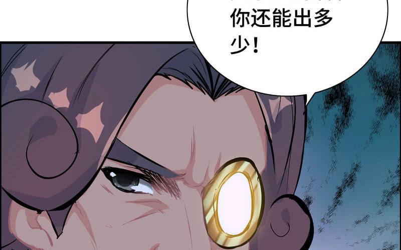 第二十二话58