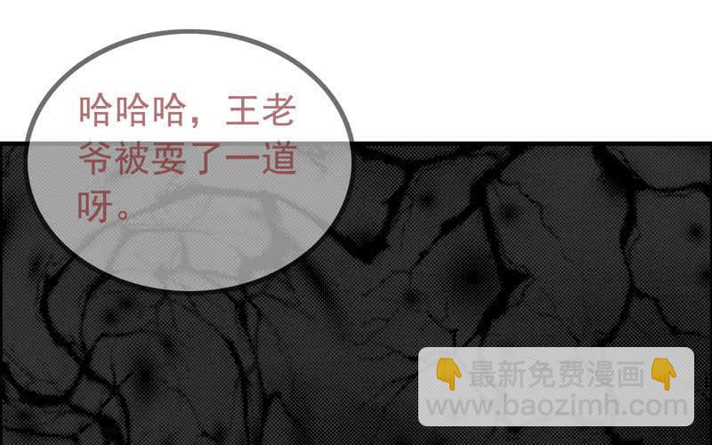第二十二话67