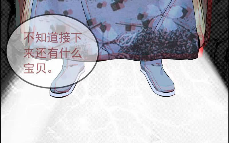第二十二话70