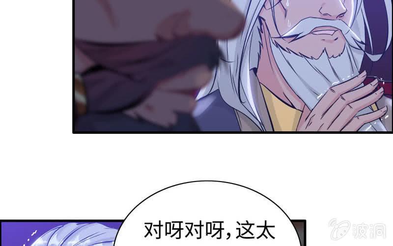 第二十二话72