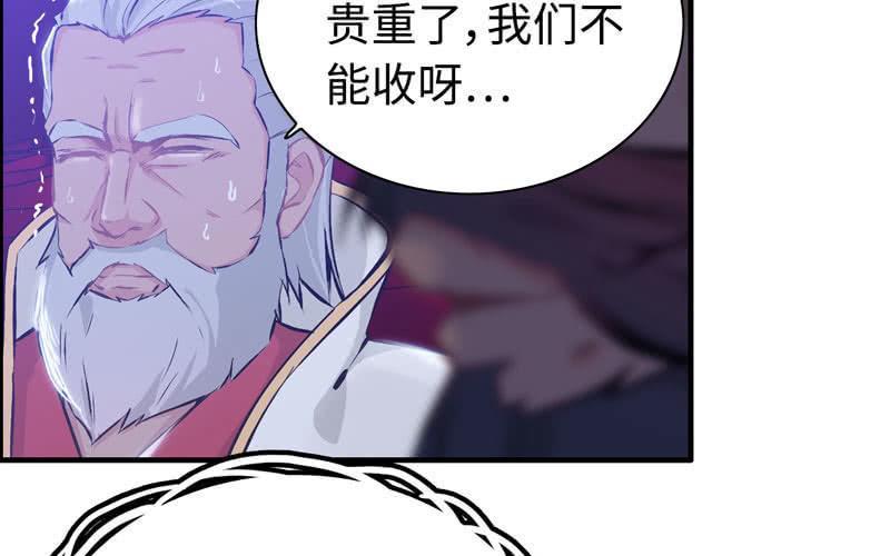 第二十二话73