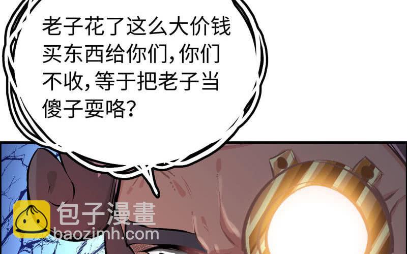第二十二话74