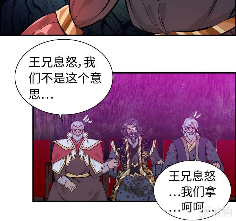 第二十二话76