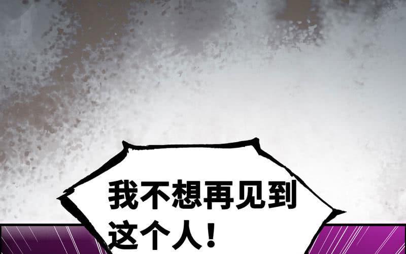 第二十二话81