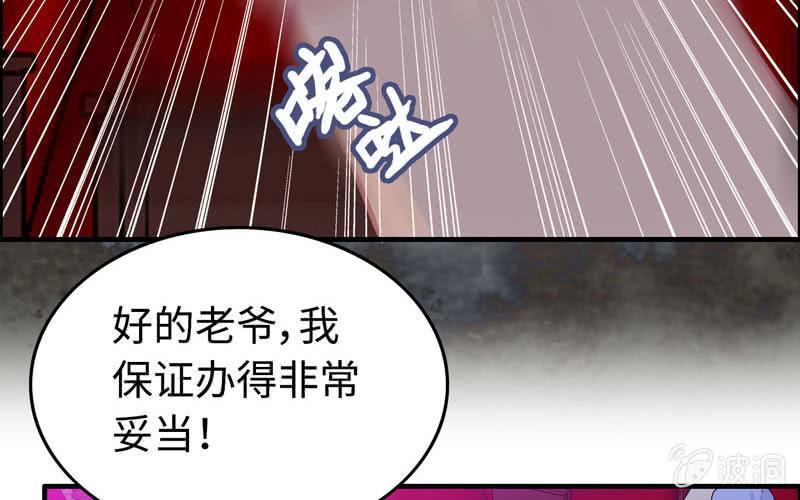 第二十二话84