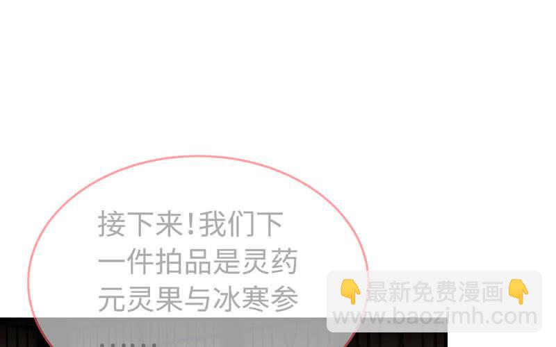 第二十二话86