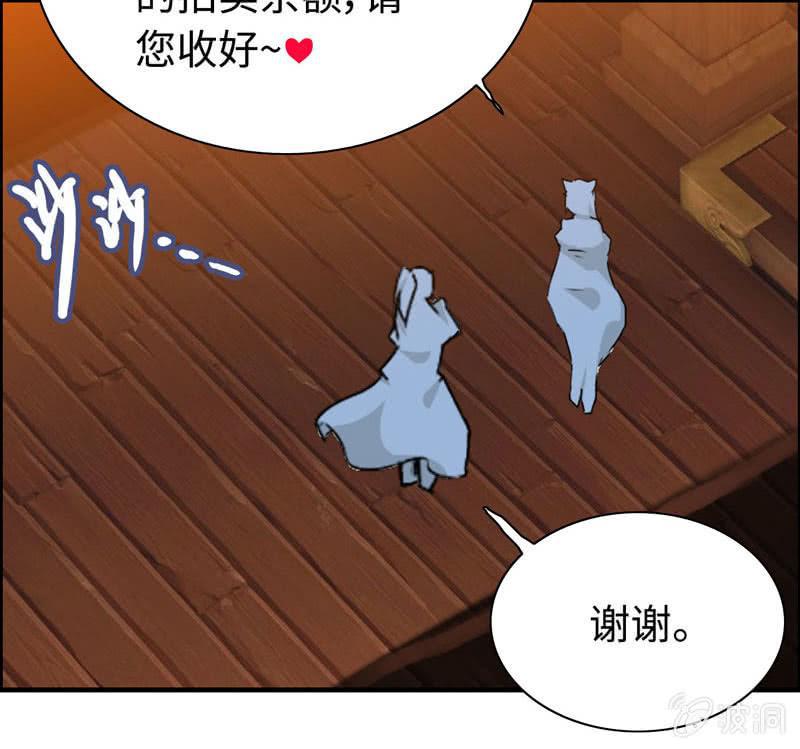 第二十二话88