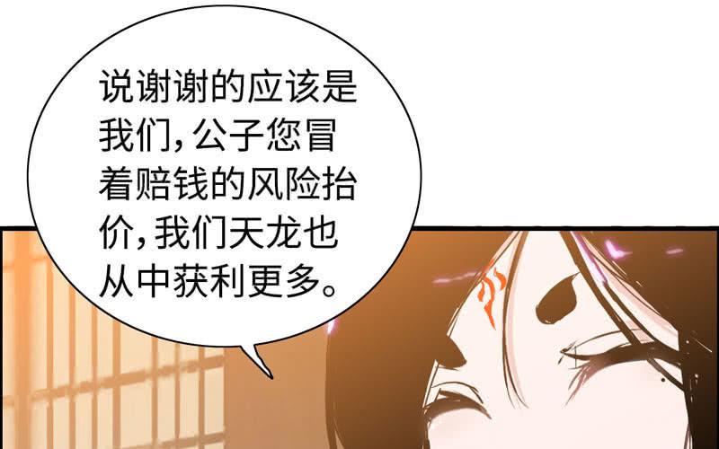 第二十二话89