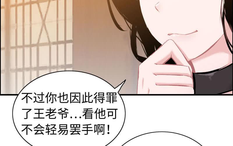第二十二话90