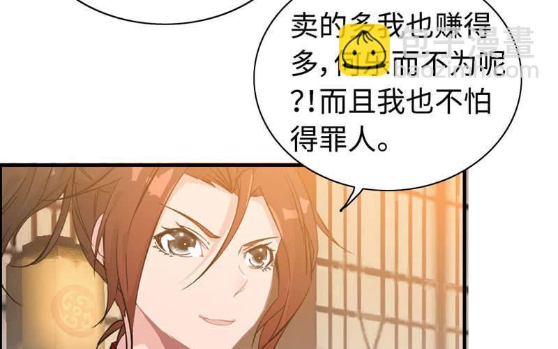 第二十二话91