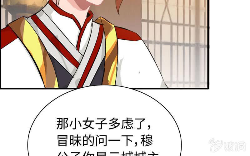 第二十二话92