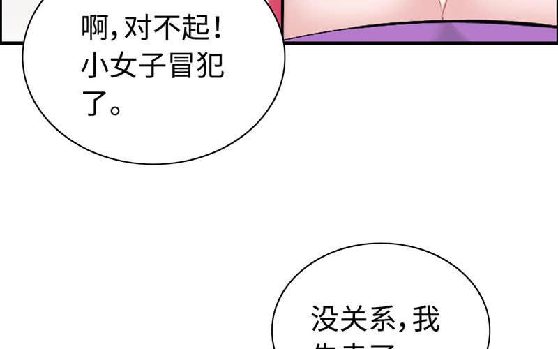第二十二话97