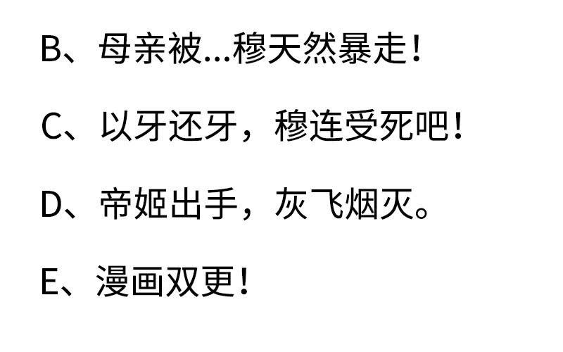 第二十五话101