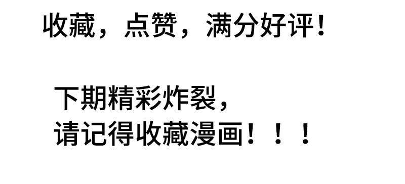 第二十五话102