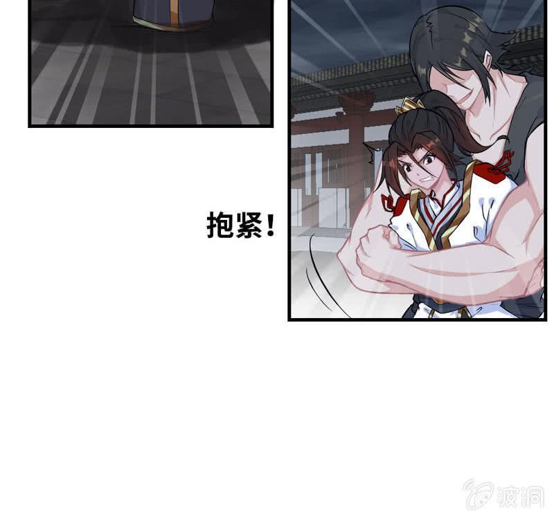 第二十五话11