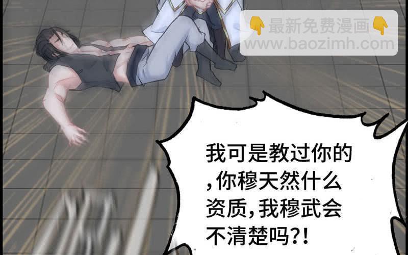 第二十五话13