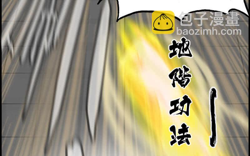 第二十五话14