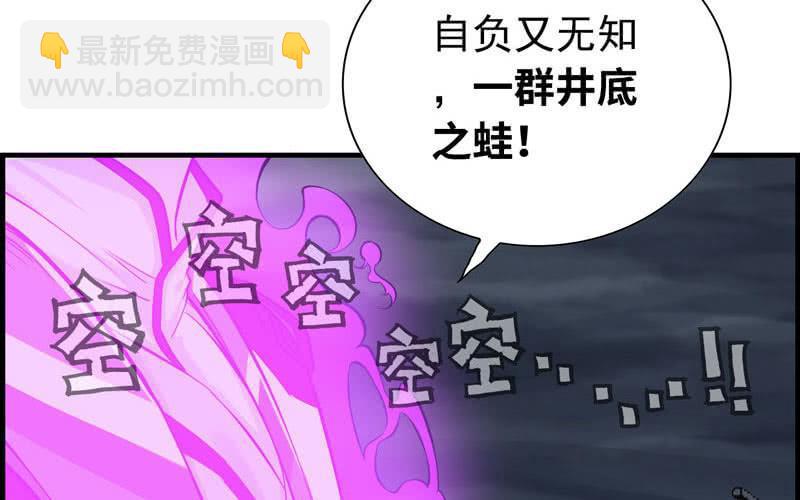 第二十五话17