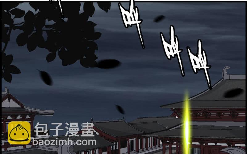 第二十五话29