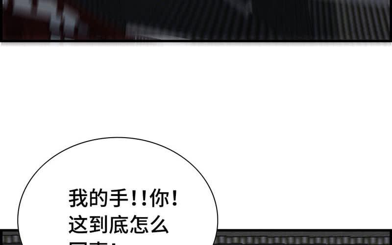 第二十五话33