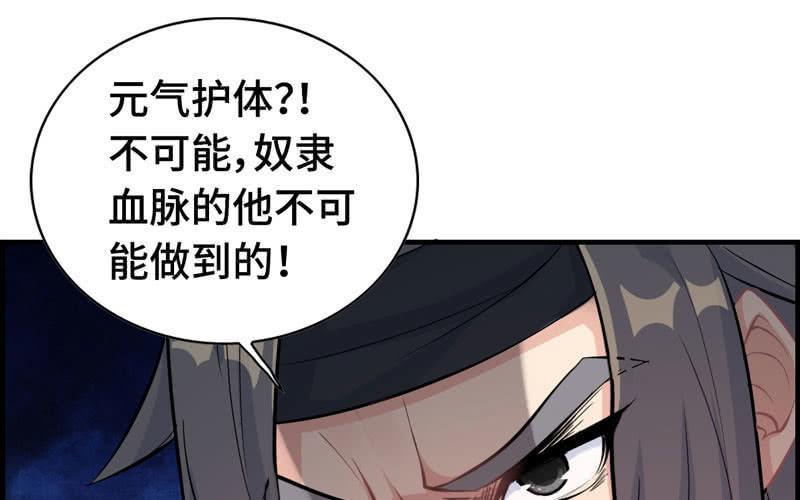 第二十五话36