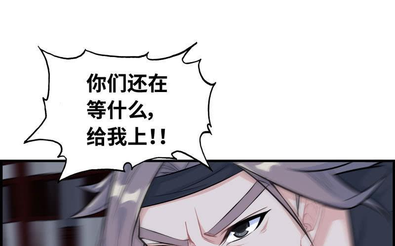 第二十五话4