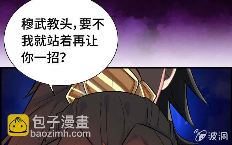 第二十五话43