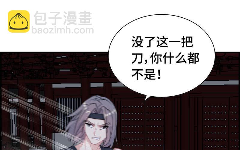 第二十五话48