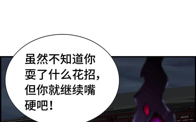 第二十五话50