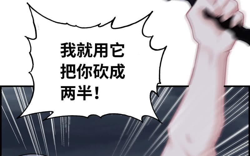 第二十五话54