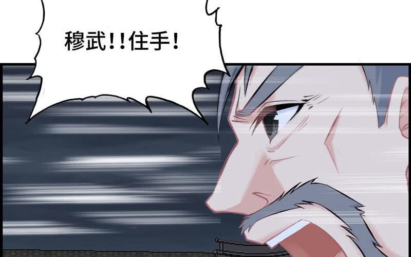 第二十五话57
