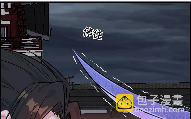 第二十五话59
