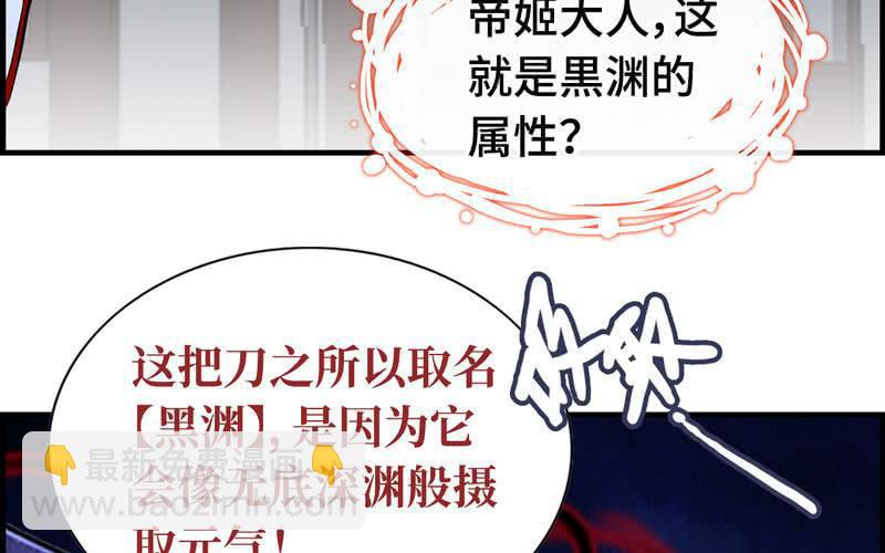 第二十五话62
