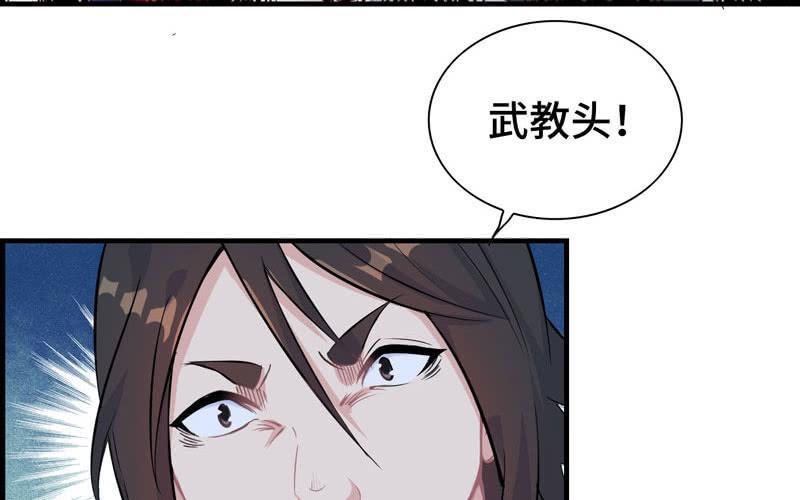 第二十五话67