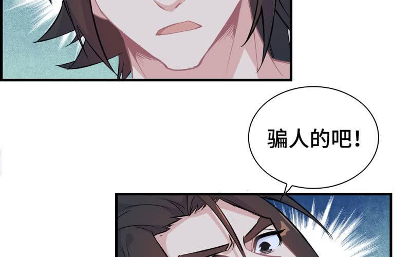 第二十五话68