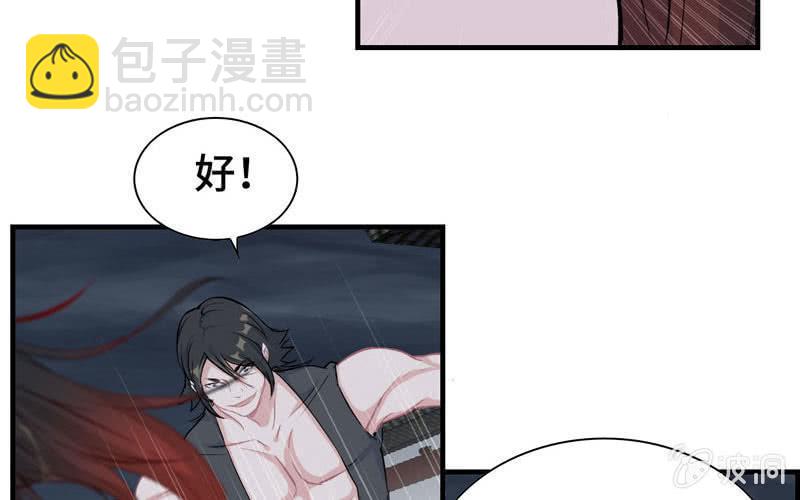 第二十五话7
