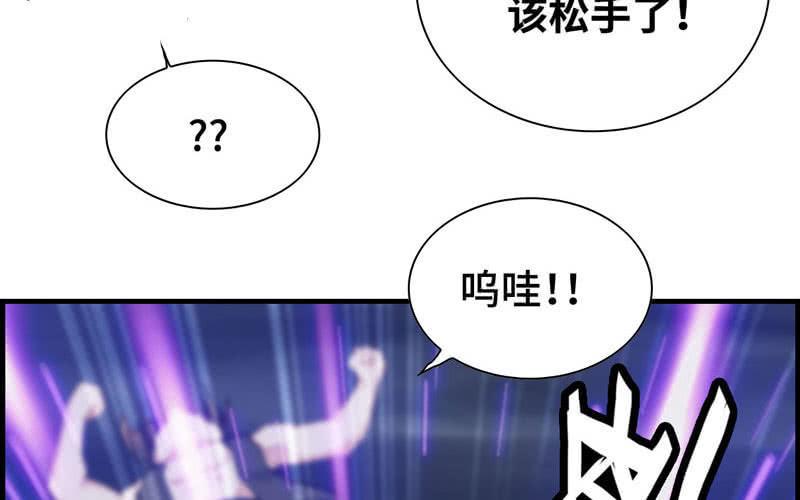第二十五话71