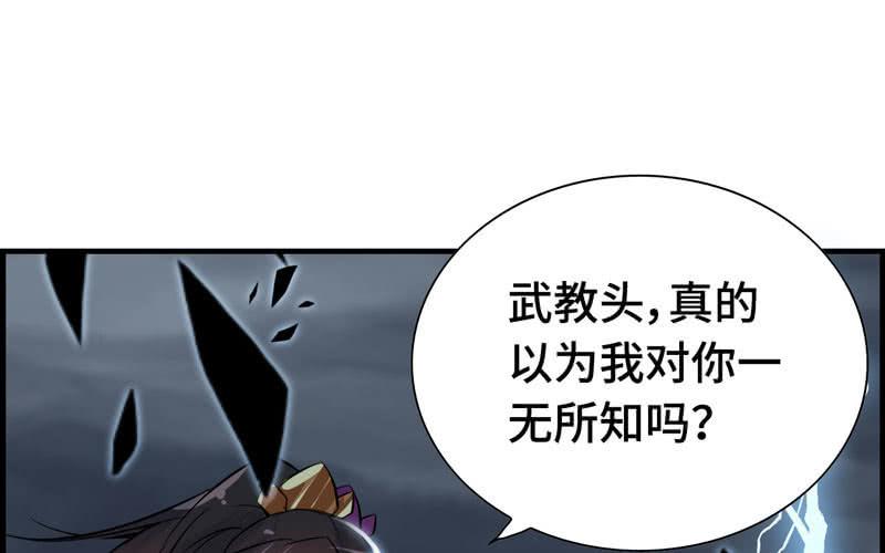 第二十五话76