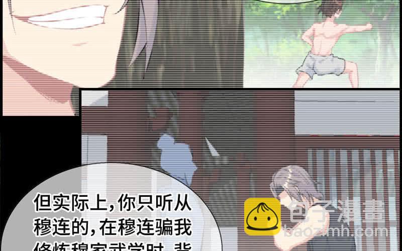 第二十五话81
