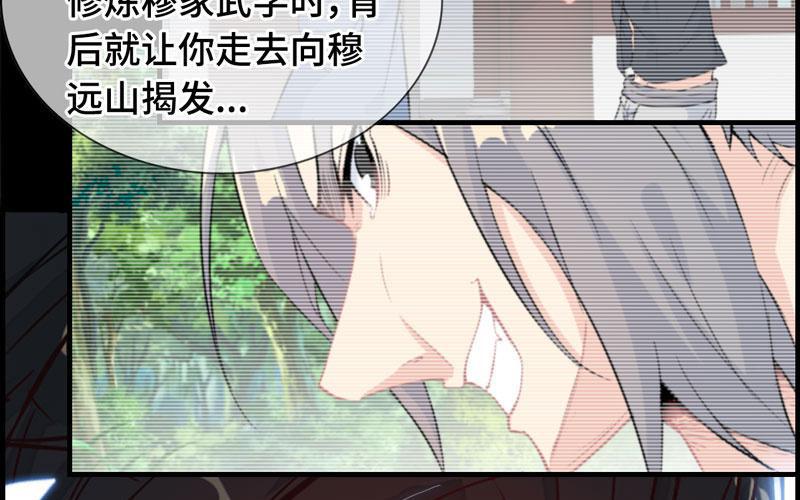 第二十五话82