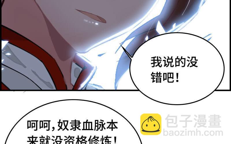 第二十五话84