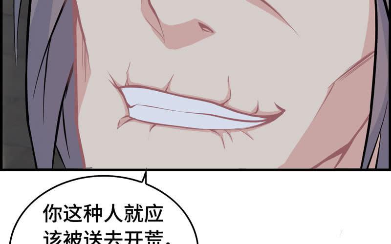 第二十五话86