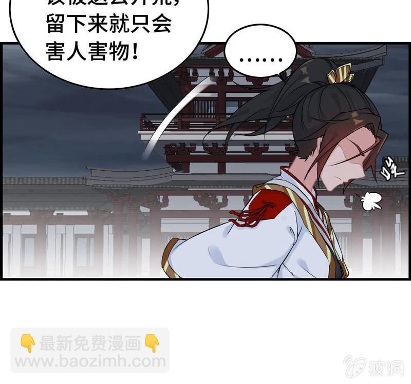 第二十五话87