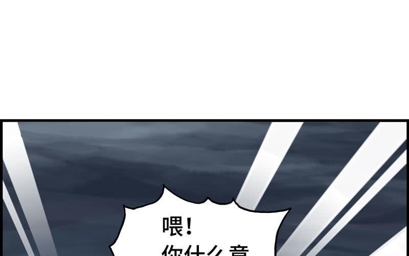 第二十五话88