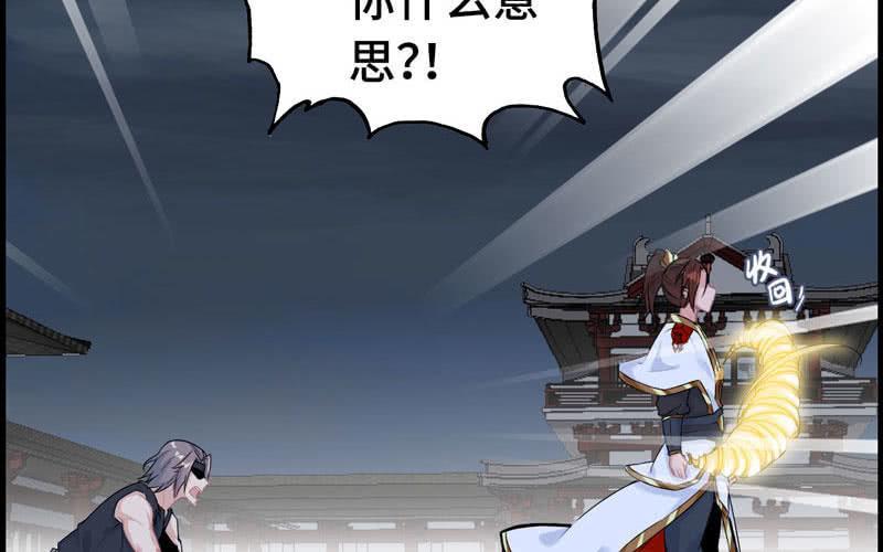 第二十五话89