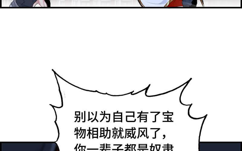 第二十五话90